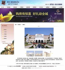 精品案例 惠州市華企立方科技——引領(lǐng)惠州網(wǎng)站建設(shè)與軟件服務(wù)新風(fēng)尚