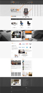 東莞市美時家具營銷型網(wǎng)站建設(shè)案例 從展示到獲客的數(shù)字化轉(zhuǎn)型