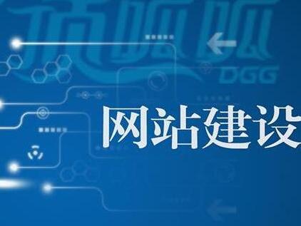 北京上云 專業(yè)網(wǎng)站建設(shè)與高端網(wǎng)頁設(shè)計(jì)制作服務(wù)