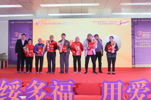 湛江市養(yǎng)老服務(wù)中心運(yùn)營三周年慶典暨湛江頤福醫(yī)院揭牌儀式順利舉辦
