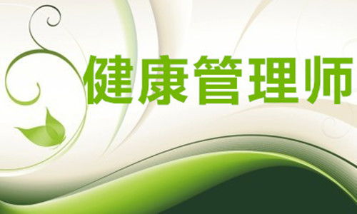 東莞健康管理師盤老師 引領(lǐng)營(yíng)養(yǎng)健康咨詢新風(fēng)尚
