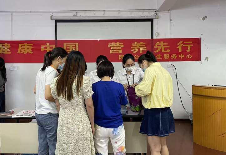 營(yíng)養(yǎng)日遇上&ldquo;520&rdquo;,向健康&ldquo;表白&rdquo;吧!龍崗區(qū)園山公衛(wèi)中心開(kāi)展?fàn)I養(yǎng)周宣傳活動(dòng)